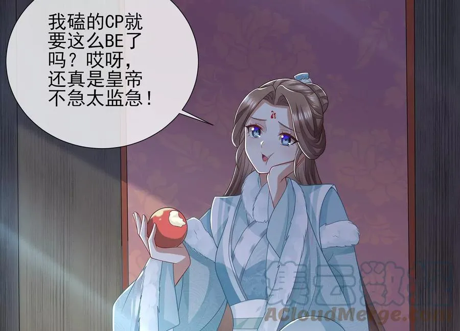 第125话 刺杀6