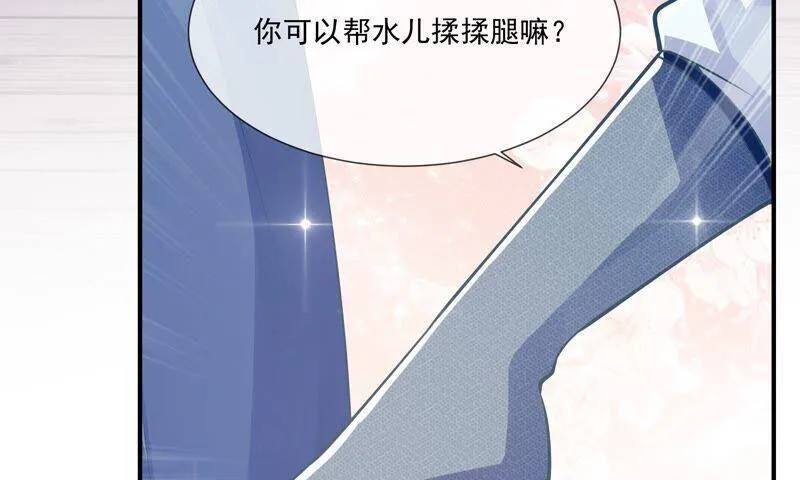 第42话 奔放的霍水回来了？85
