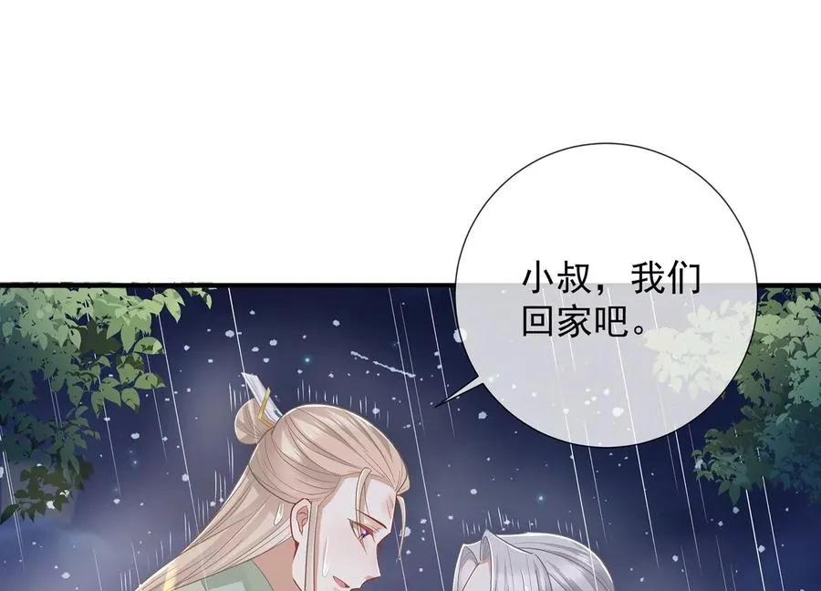 第98话 震怒5