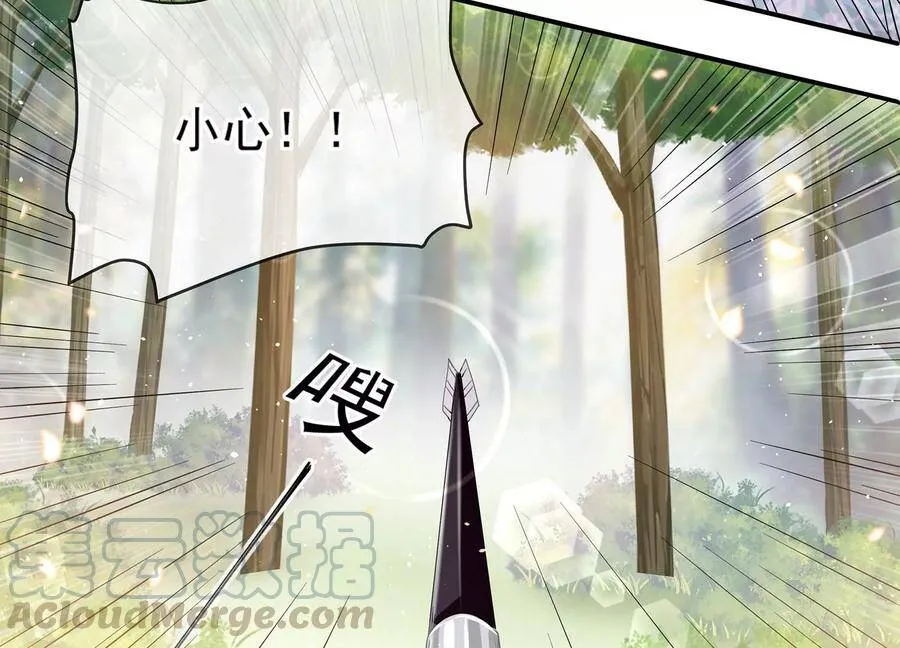 第63话 包藏杀心30