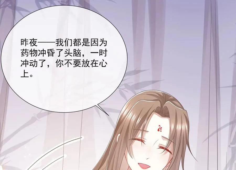 第77话 你逃不掉的40