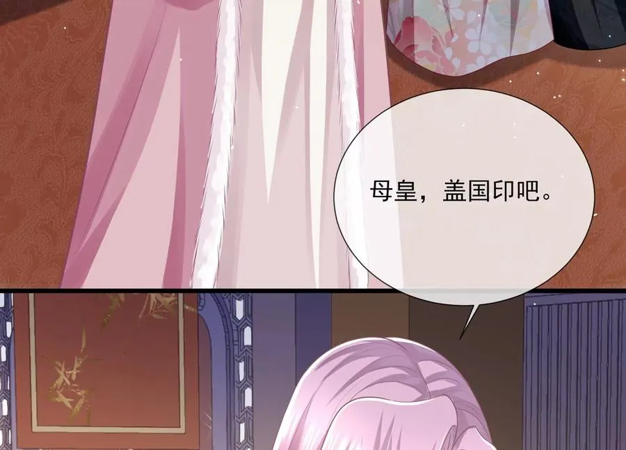 第132话 势在必得50