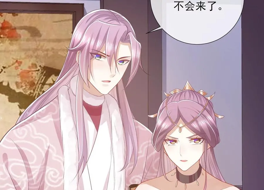 第131话 落在我手上58