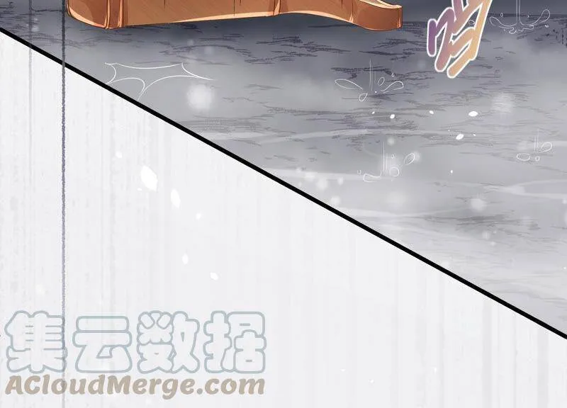 第1话 你终于要成为我的男人了36
