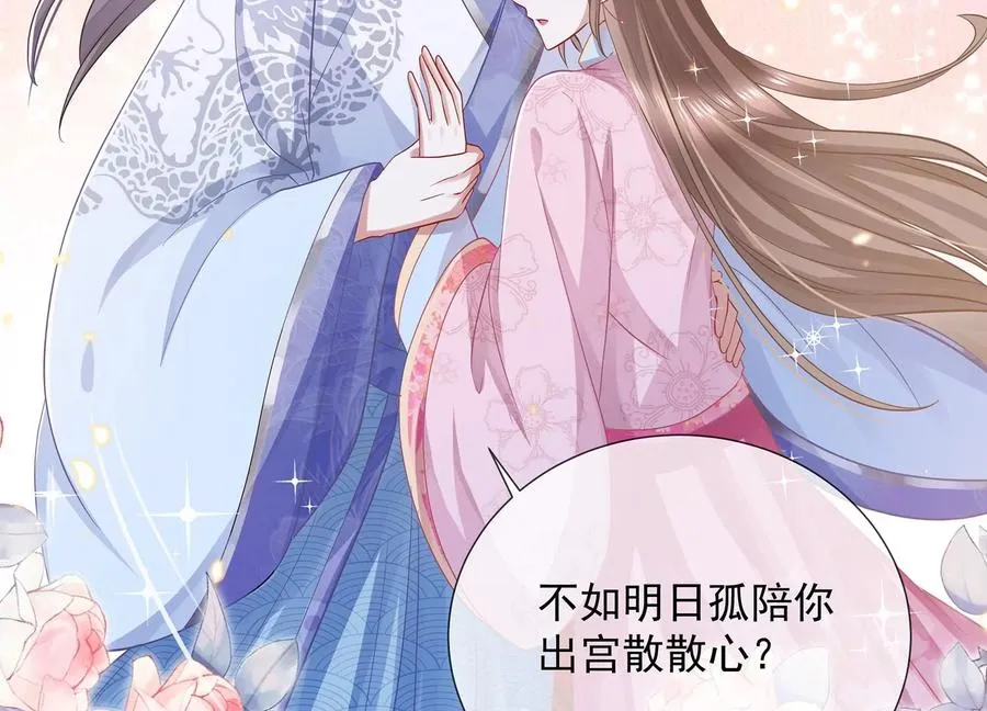 第74话 回娘家46