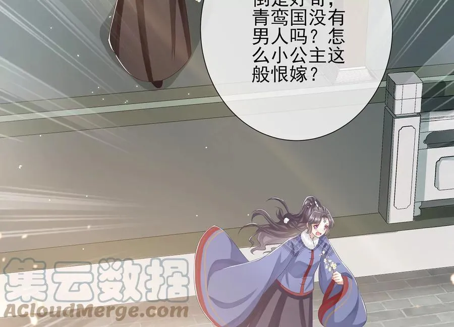第118话 断了念想33