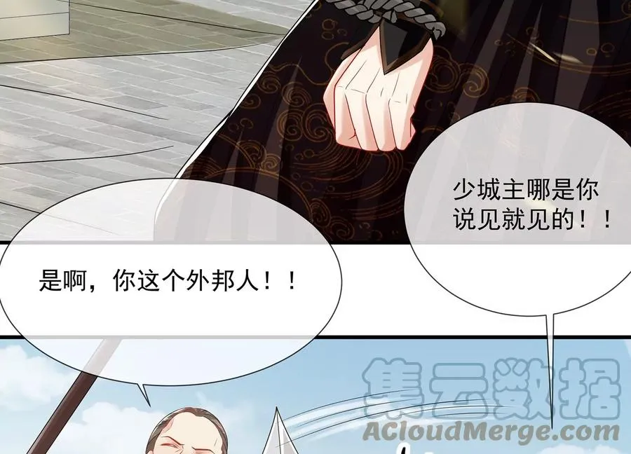 第99话 不死不休45
