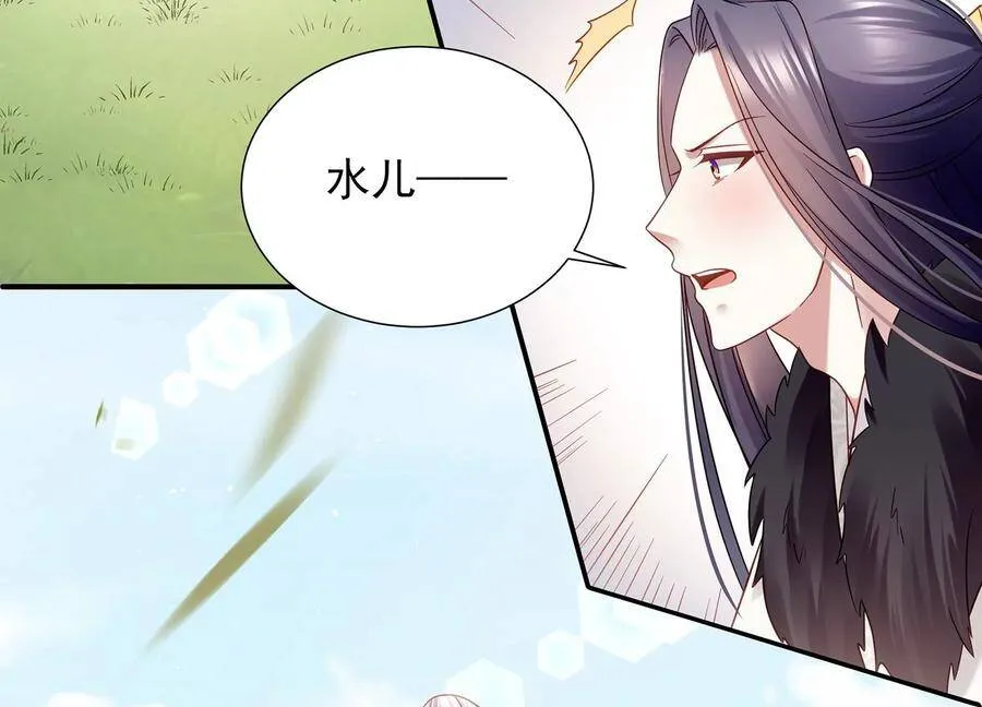 第65话 孤来迟了28