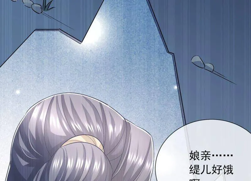 第48话 不堪的过去52