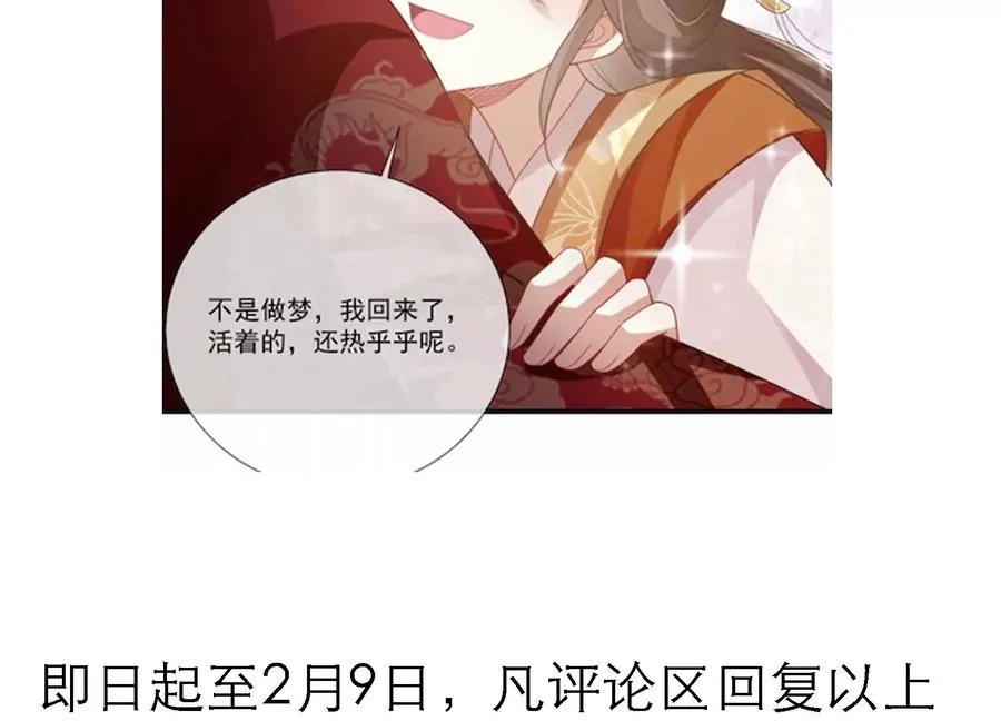 第125话 刺杀71