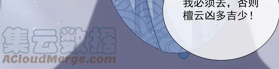 第93话 加倍奉还12