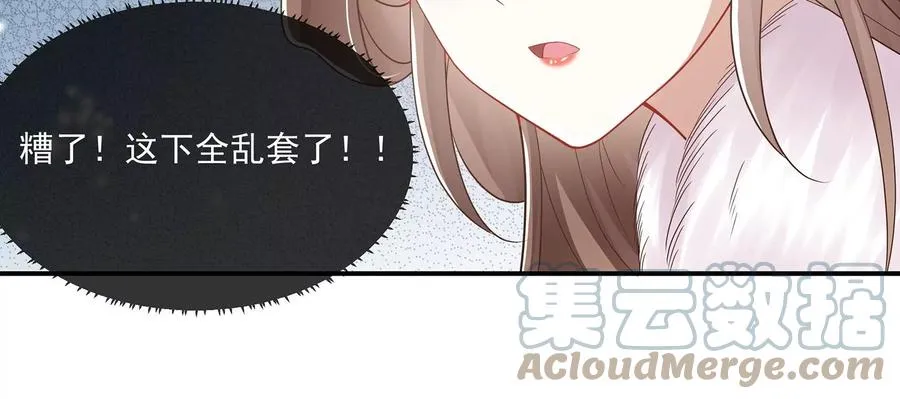 第139话 卷土重来15
