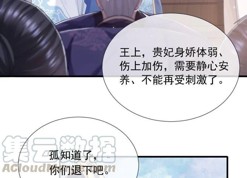 第39话 OOC惩罚最后一天9