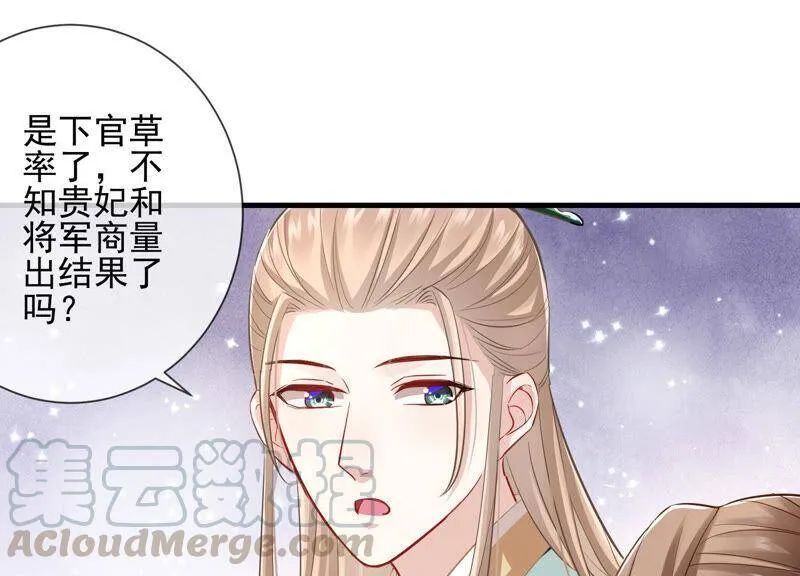 第10话 三人行，必有一人多余24