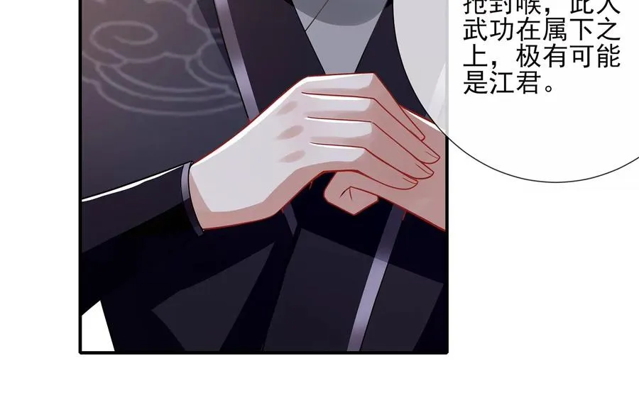第135话 成王败寇67