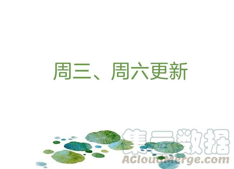 第8话 一石二鸟81