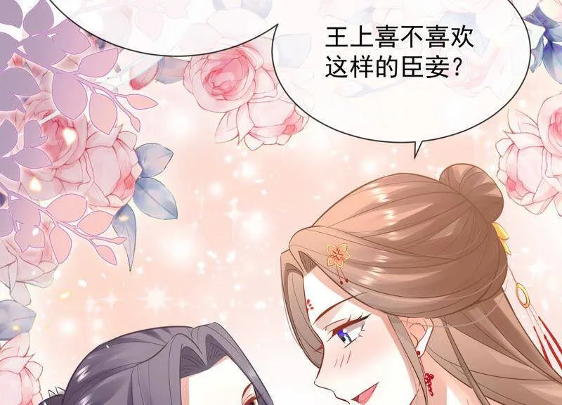 第19话 他的病，我来治！8