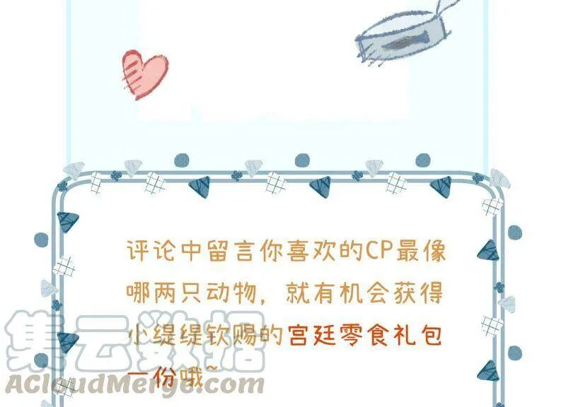 第56话 你到底在想什么84