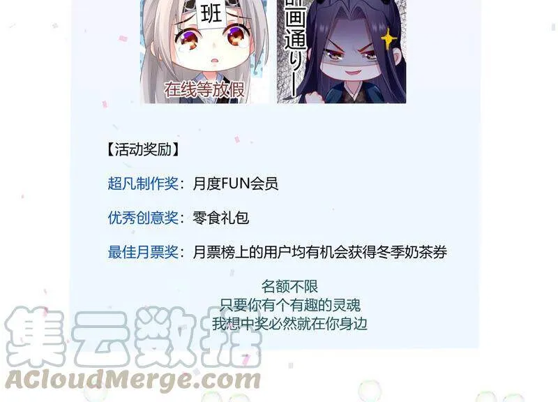 第10话 三人行，必有一人多余75