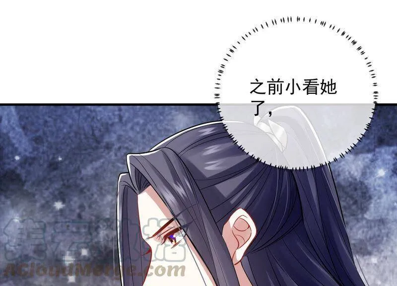 第22话 贵妃降位40