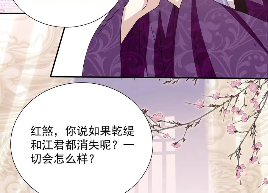 第73话 他果然觉醒了14