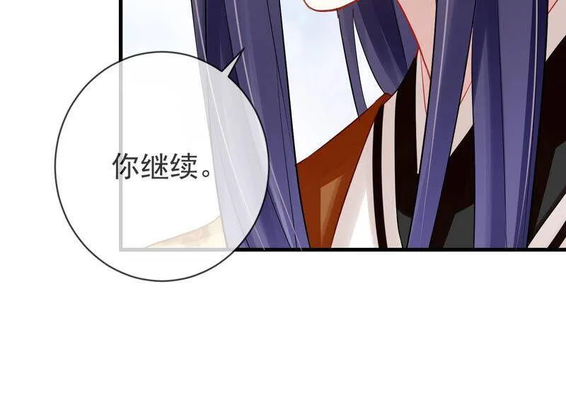 第9话 你的眼里只能有我23