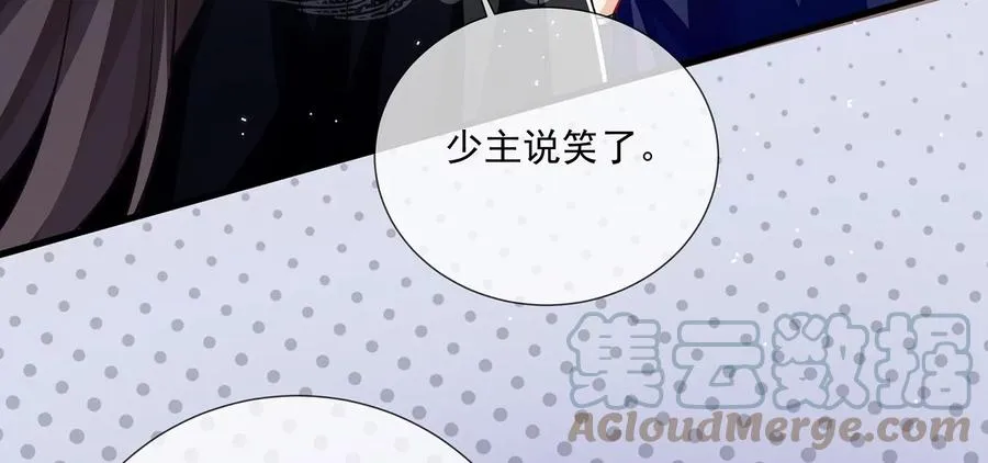 第127话 对外抗敌18