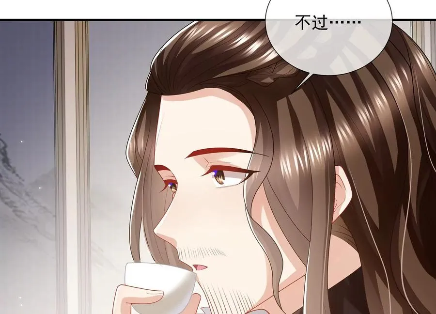 第117话 这仇一定要报62