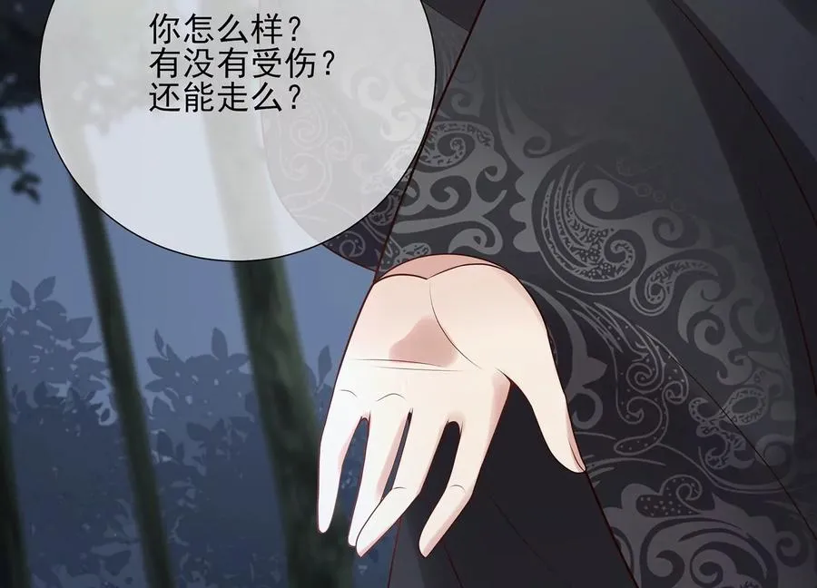 第125话 刺杀56
