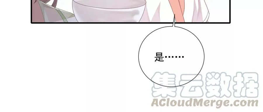 第79话 你没有心33