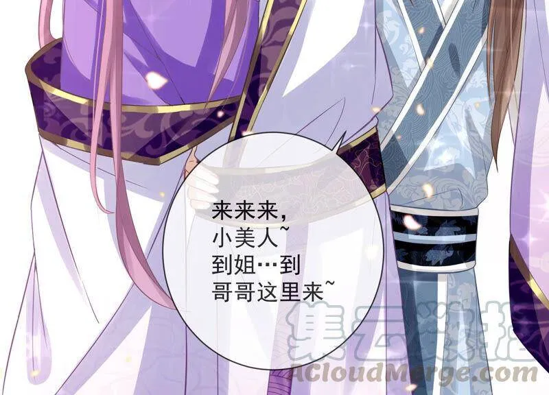 第11话 他现在是你的了48