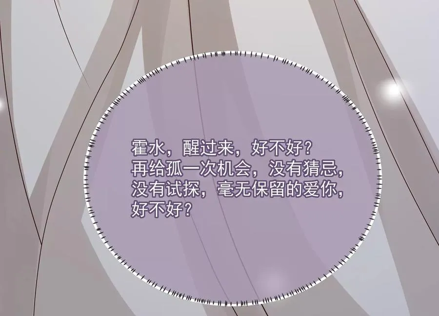 第96话 回天乏术98