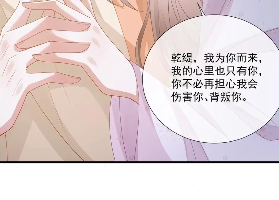 第111话 一生守护41