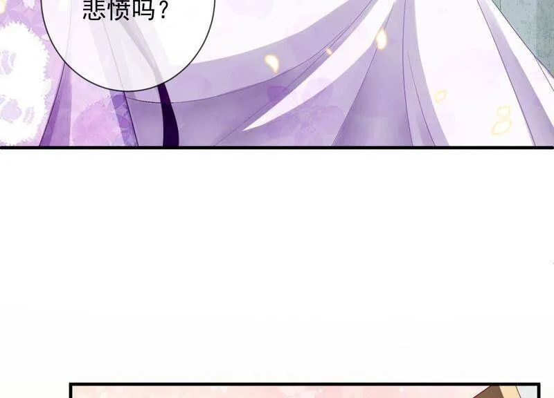 第24话 为你自己而活87