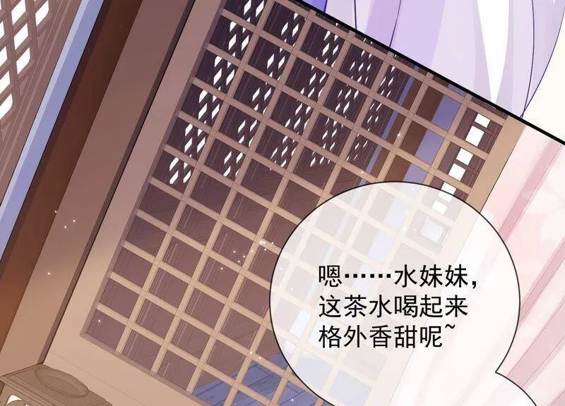 第32话 来者不善75