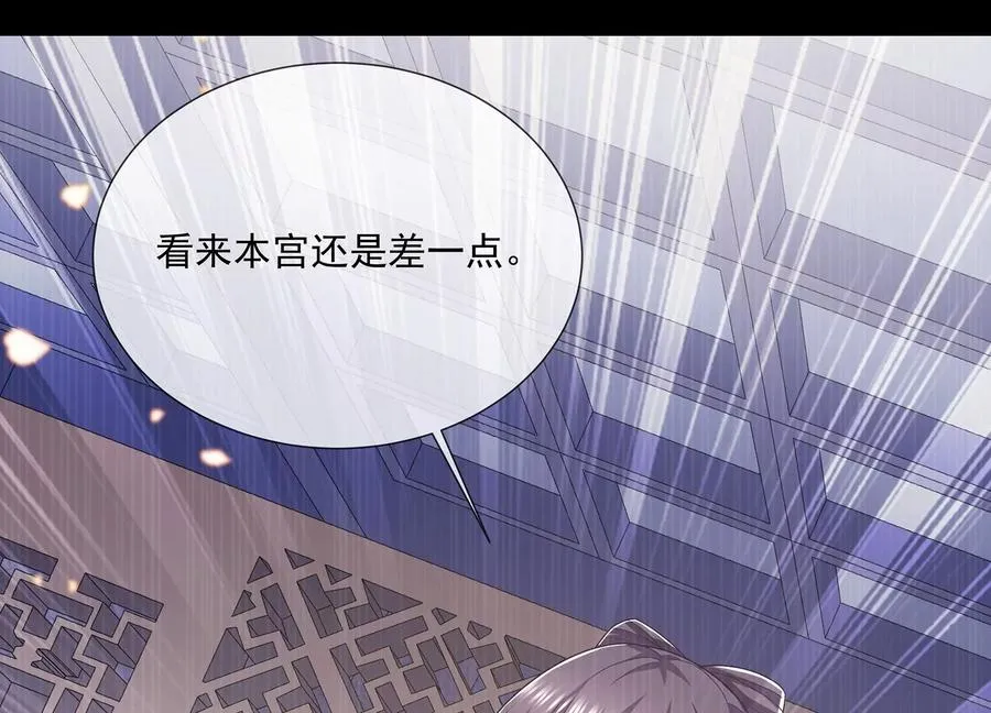 第93话 加倍奉还71