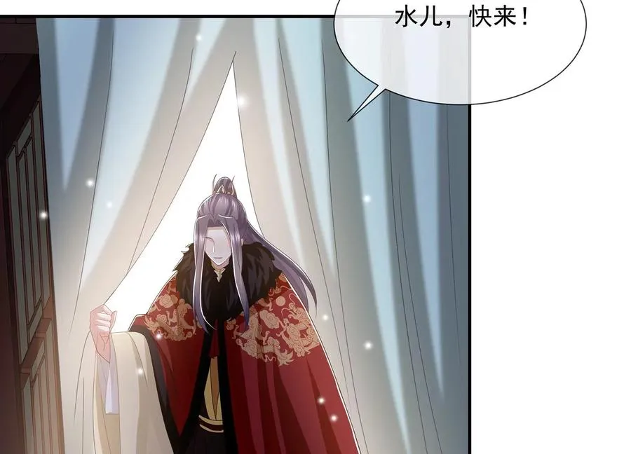 第116话 白滚滚44