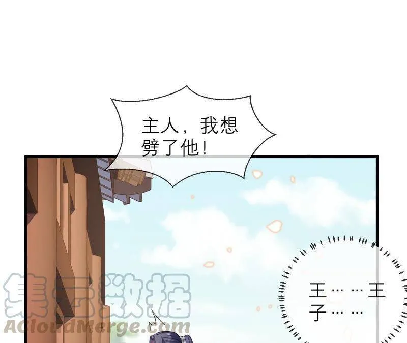 第17话 联手行动51