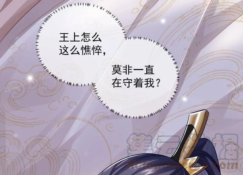 第30话 系统惩罚！52