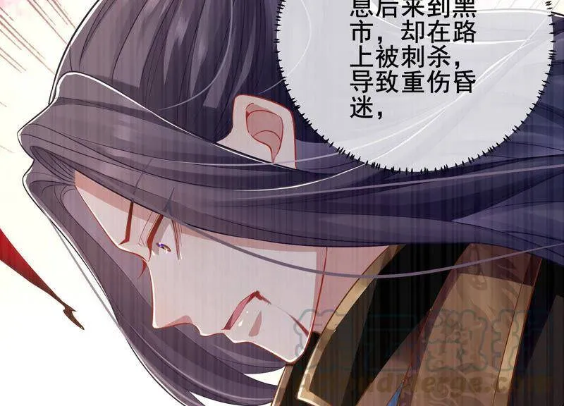 第10话 三人行，必有一人多余9