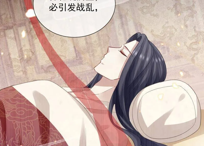 第23话 治疗不举十八式73