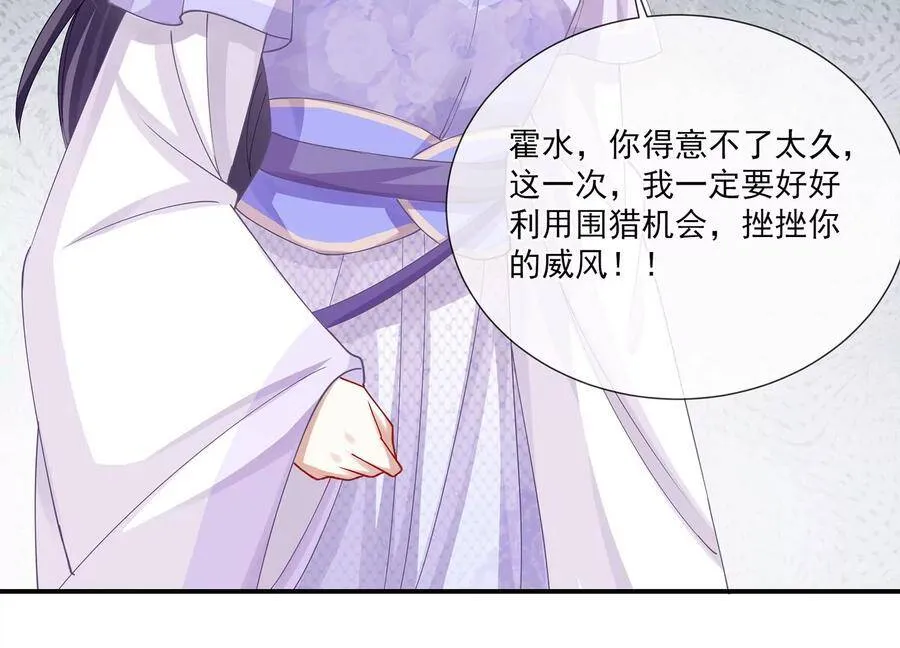 第61话 记仇的小本本58