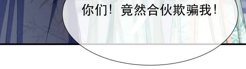 第44话 刺杀53