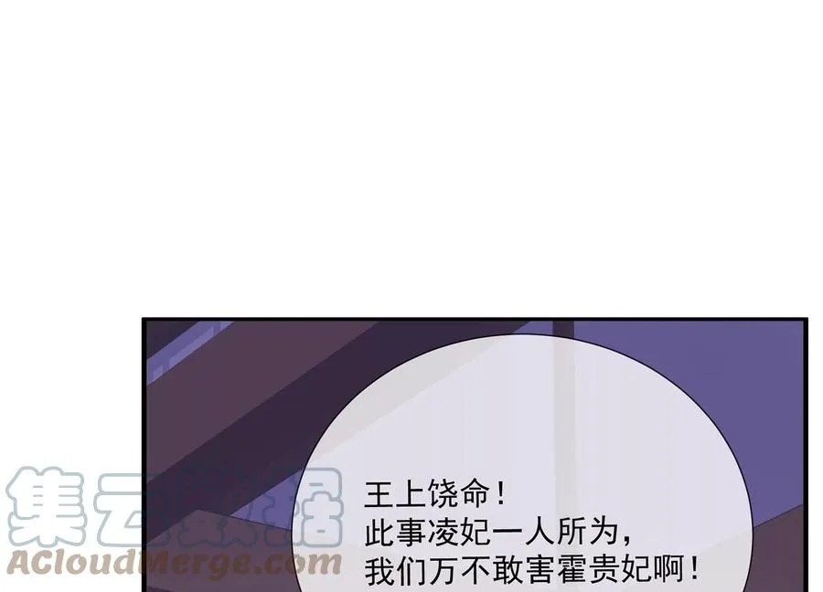 第99话 不死不休3