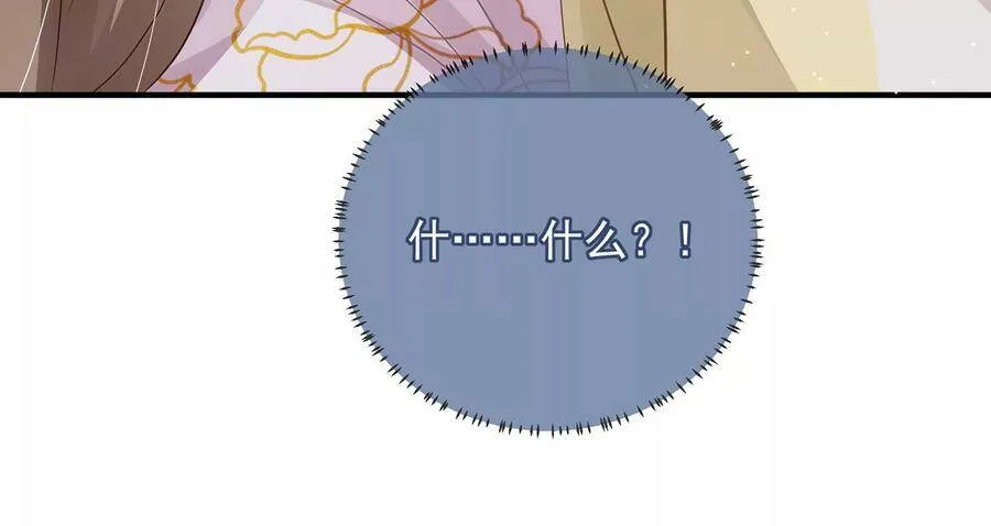 第83话 帮我杀了他22