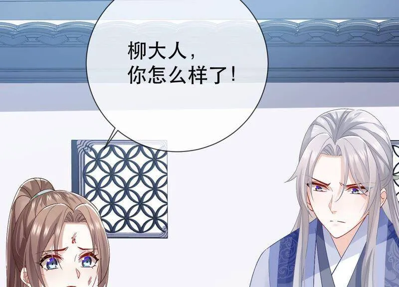 第44话 刺杀14