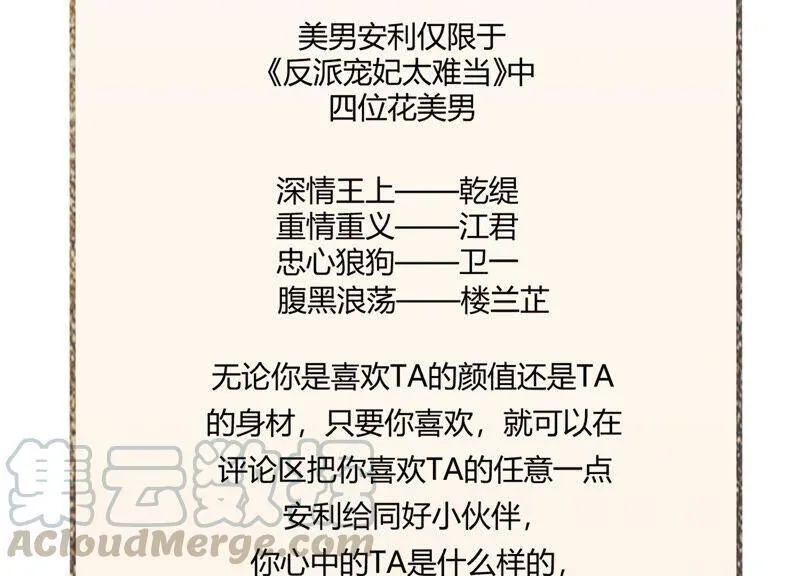 有奖活动：王上的烦恼18
