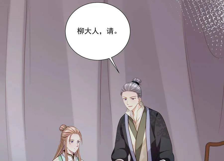 第67话 调查遇刺38