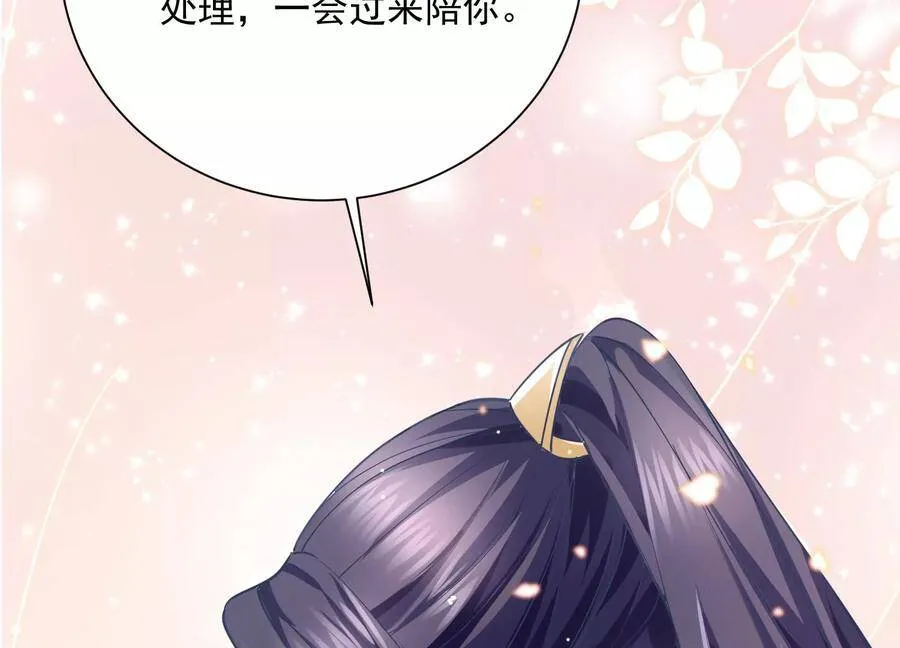 第59话 带我一起去围猎嘛11