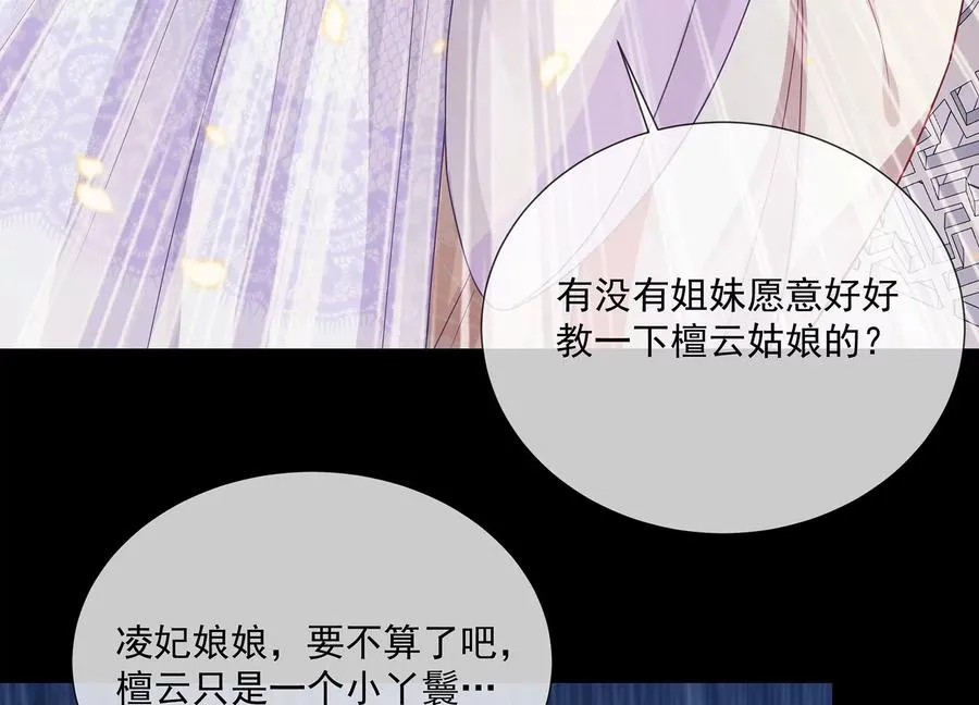 第93话 加倍奉还74